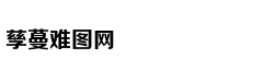 5月:社保费率降低 携宠物入境